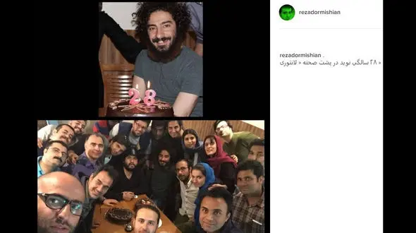  جشن تولد نوید محمدزاده پشت صحنه «لانتوری» +عکس