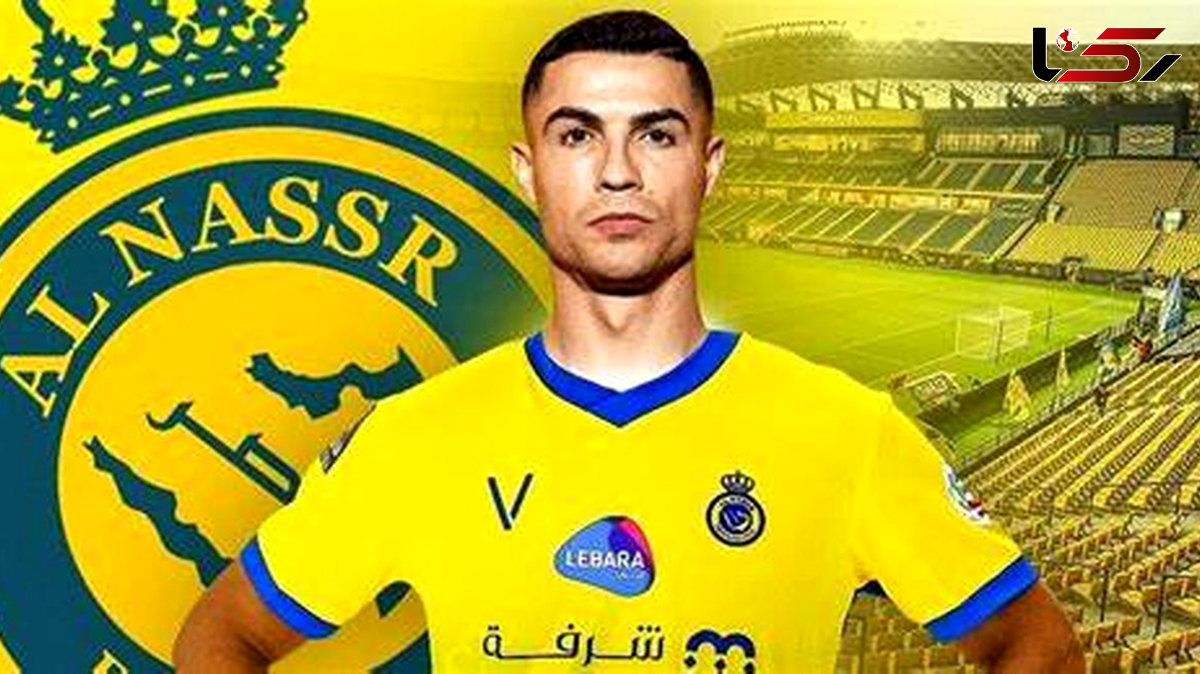  ملاقات رونالدو با ستاره تیم زنان النصر+عکس