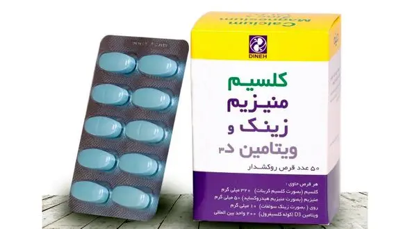 قرص کلسیم، منیزیم، زینک، ویتامین د 