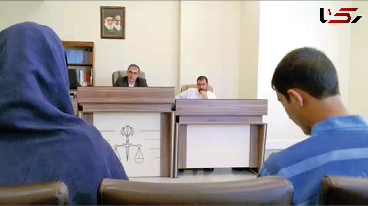 اعدام داماد 20 ساله در زندان مشهد  با اعتراف تلخ عروس 18 ساله! + عکس