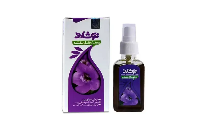 روغن گل بنفشه برای چاقی صورت