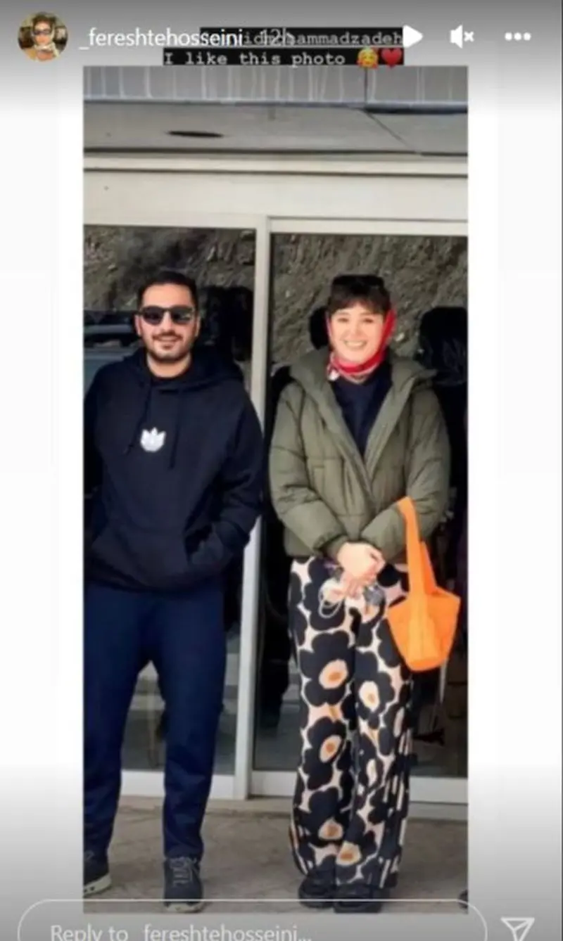 نوید محمد و فرشته حسینی