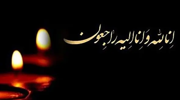 شوک به فوتبال ایران / سرمربی اسبق تیم ملی آسمانی شد