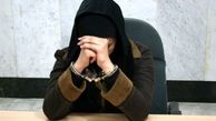 دسیسه های شوم 6 زن تهرانی ! / پلیس فاش کرد