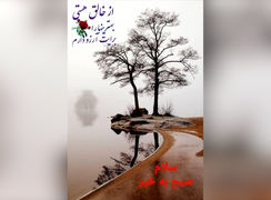 فال روزانه 21 اردیبهشت + فیلم 