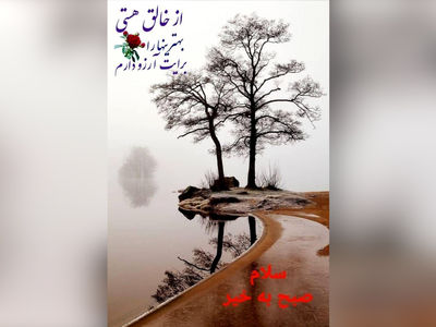 فال روزانه 21 اردیبهشت + فیلم 