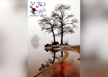 فال روزانه 21 اردیبهشت + فیلم 