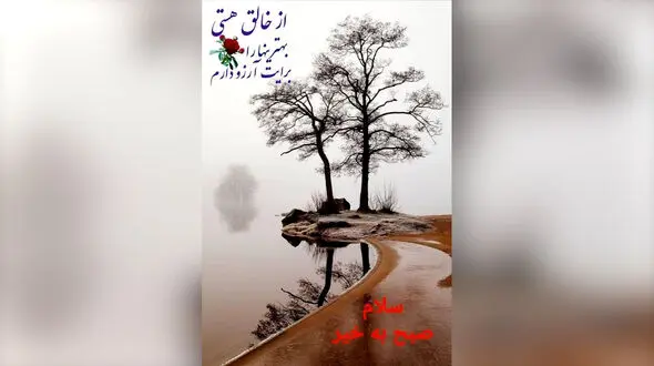 فال روزانه 21 اردیبهشت + فیلم 