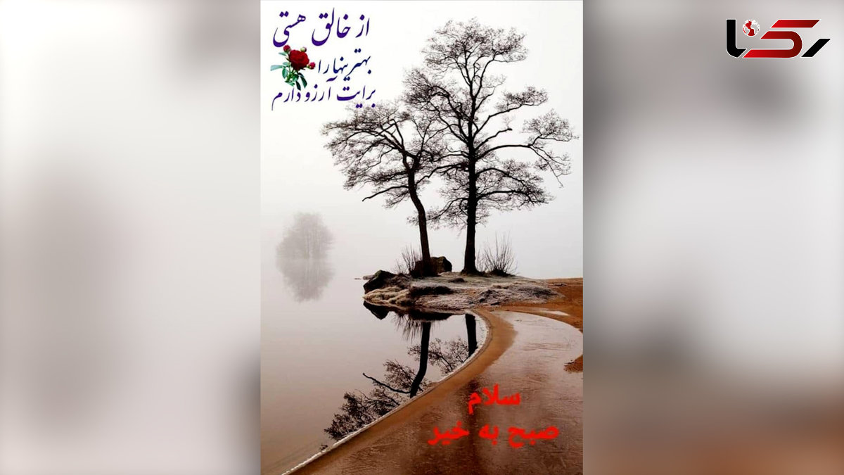 فال روزانه 21 اردیبهشت + فیلم