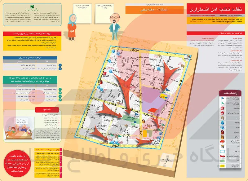 تختی