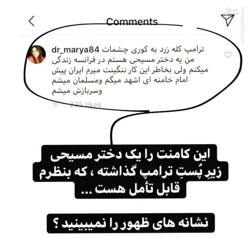 مسیحی