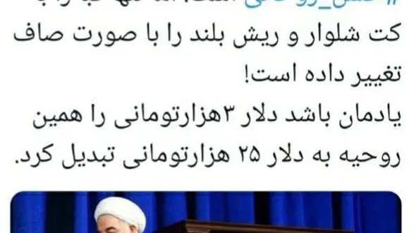 همتی همان روحانی است/رستم قاسمی چه گفت؟