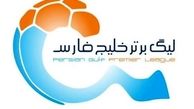 اعلام برنامه مسابقات هفته ششم لیگ برتر فوتبال/ استقلال قبل از پرسپولیس به میدان می‌رود