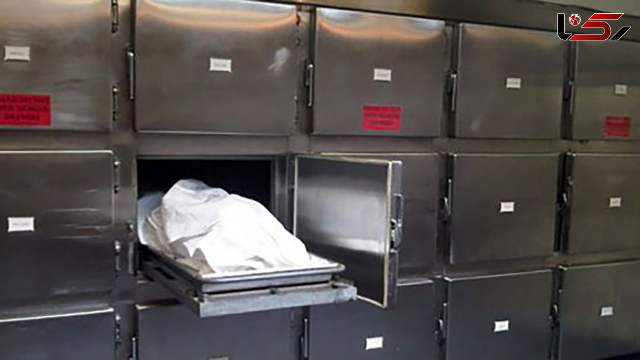 جابجایی عجیب جسد در سردخانه قبرستان سیرجان / عزاداران شوکه شدند