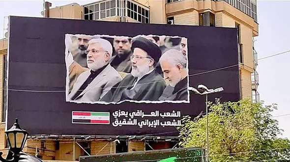 دیوارنگاره میدان فردوس در بغداد