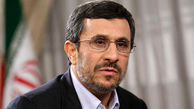 عکس / قدردانی از احمدی نژاد در خانه و خیابان  /  به مناسبت روز معلم صورت گرفت
