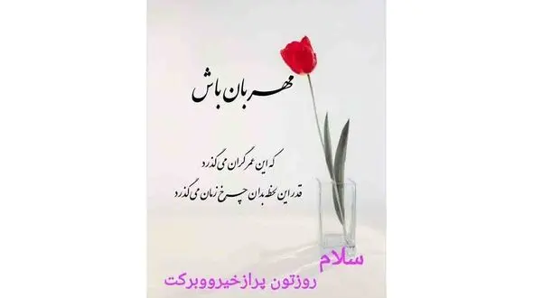 فال ابجد مخصوص 10 مرداد + فیلم
