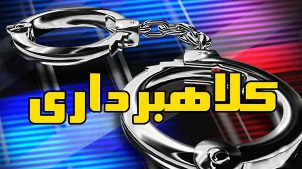 کلاهبرداری 400 میلیونی در سایت دیوار / در ایلام رخ داد