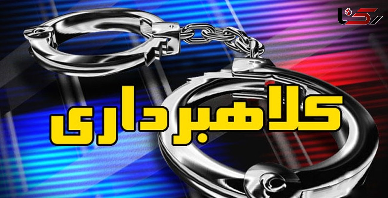 کلاهبرداری فروشگاه‌های مجازی جعلی در سایه شیوع بیماری کرونا در اصفهان
