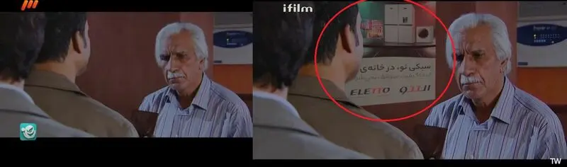 صدا و سیما