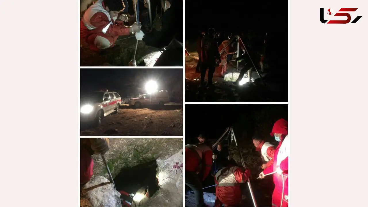 سقوط مرگبار مرد کرمانشاهی به حفره کوهستانی + عکس