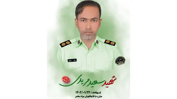 بازداشت یکی از عوامل شهادت رئیس پلیس مبارزه با مواد مخدر رودان / سرگرد مریدی چگونه به شهادت رسید؟ + عکس