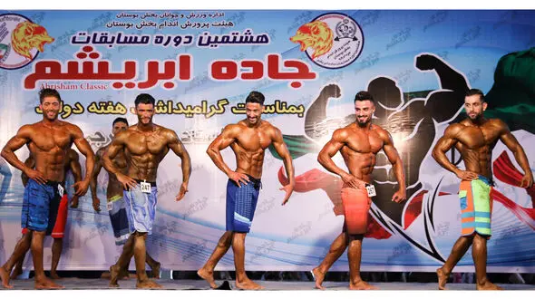 هشتمین دوره مسابقات بدنسازی جام ابریشم برگزار شد/ گردهمایی بزرگان در بوستان! +فیلم و عکس