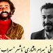 فیلم شعرخوانی بهرام افشاری با زیباترین شعر سهراب سپهری /  فکر میکردید ستاره کمدی با این احساس خالص بخونه؟ /  آدم غرق در کلمات میشه / رخت ها را بکنیم آب در یک قدمی است... 