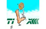 موج نارضایتی از تیپاکس ؛ از مفقودی بسته‌ ها تا دریافت هزینه‌ های اضافی / نبود نظارت ریشه مشکلات مزمن در خدمات تیپاکس
