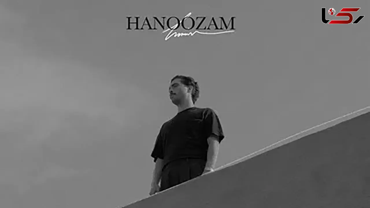  دانلود آهنگ باشکوه حامیم به نام هنوزم / هنوزم به چشمات که زل میزنم به هیچی جز نگات نیست حواسم