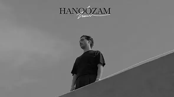  دانلود آهنگ باشکوه حامیم به نام هنوزم / هنوزم به چشمات که زل میزنم به هیچی جز نگات نیست حواسم