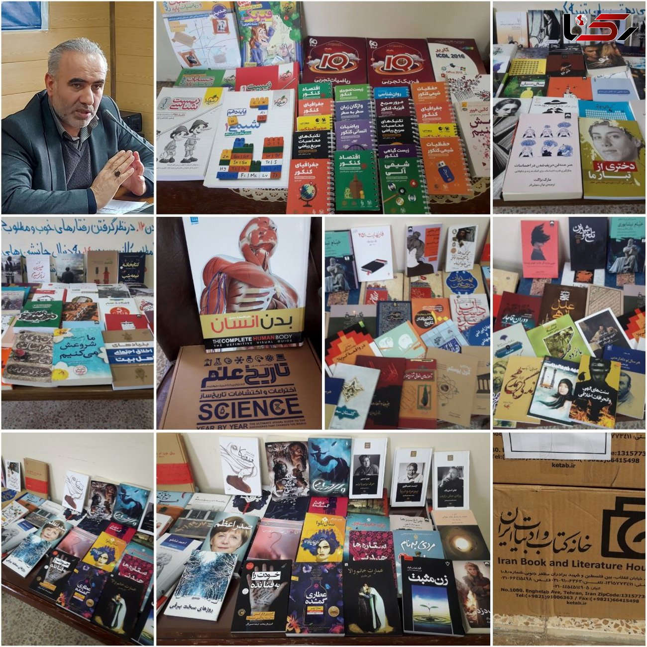 اهدای ۳۰۰ جلد کتاب به آموزش و پرورش هشترود توسط خانه کتاب و ادبیات ایران