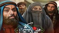 جذابیت چهره بحریه سریال مهمان کشی در واقعیت / عکس های تولد 28 سالگی خانم بازیگر که وایرال شد!