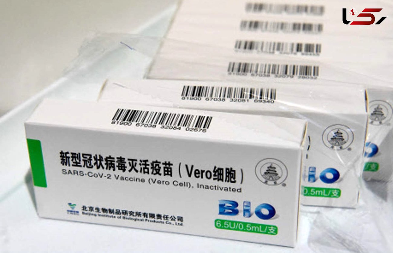 صبح امروز هلال احمر یک میلیون دُز واکسن چینی  وارد ایران کرد/ تحویل وزارت بهداشت شد