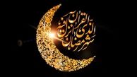 دعای روز ششم ماه مبارک رمضان + صوت 