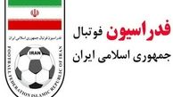 بیانیه فدراسیون فوتبال درباره اتحاد و همبستگی تیم ملی پیش از جام‌جهانی