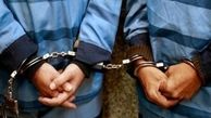 دستگیری 2 سارق حرفه ای در زاهدان