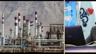 پروژ های ملی اجرا شده با رویکرد مصرف بهینه آب در شرکت پالایش نفت اصفهان