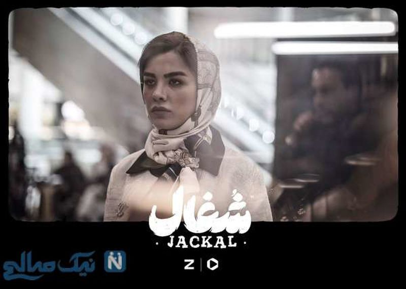 پست جدید افسانه حضرتی