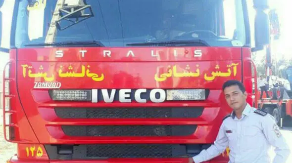 این آتش نشان مشهدی امروز صبح در عملیات نجات شهید شد +عکس