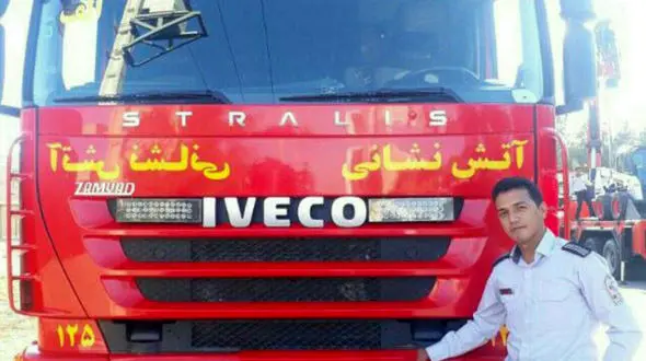 این آتش نشان مشهدی امروز صبح در عملیات نجات شهید شد +عکس