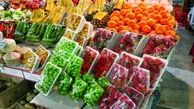 نوبرانه‌ با قیمت های نجومی در بازار میوه!