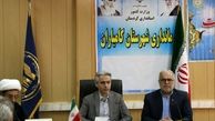 اثر گذاری کمک های مردمی با نیازسنجی مشکلات نیازمندان