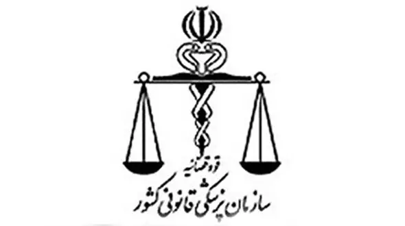 251 تهرانی با سوختگی شدید جان باختند