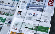 Headlines of Iran’s Persian-language dailies on Nov. 26
