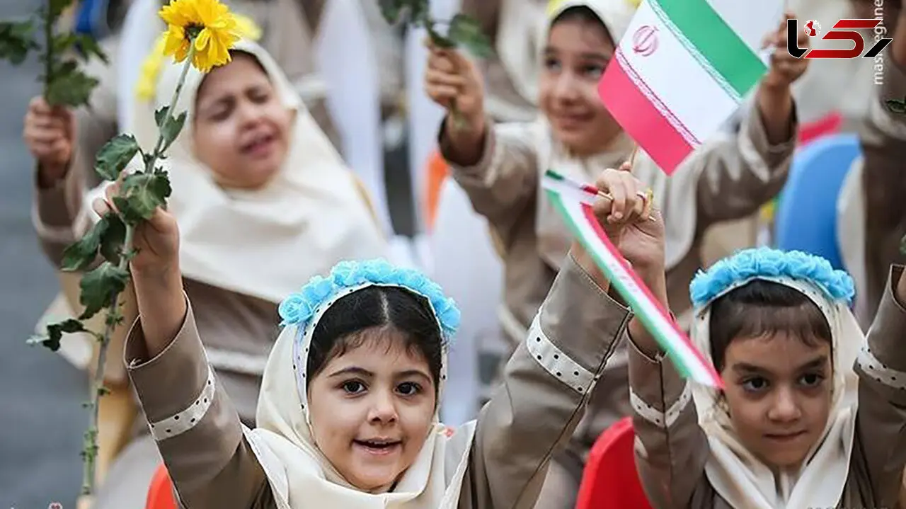 آغاز سال تحصیلی و بازگشایی مدارس از «اول مهر»/ برگزاری «جشن شکوفه ها» ۲۹ شهریور