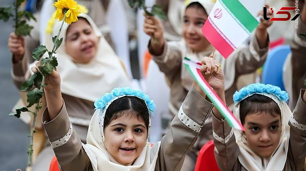 آغاز سال تحصیلی و بازگشایی مدارس از «اول مهر»/ برگزاری «جشن شکوفه ها» ۲۹ شهریور