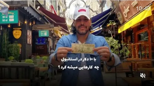 استانبول گردی از زبان بلاگرهای ایرانی!