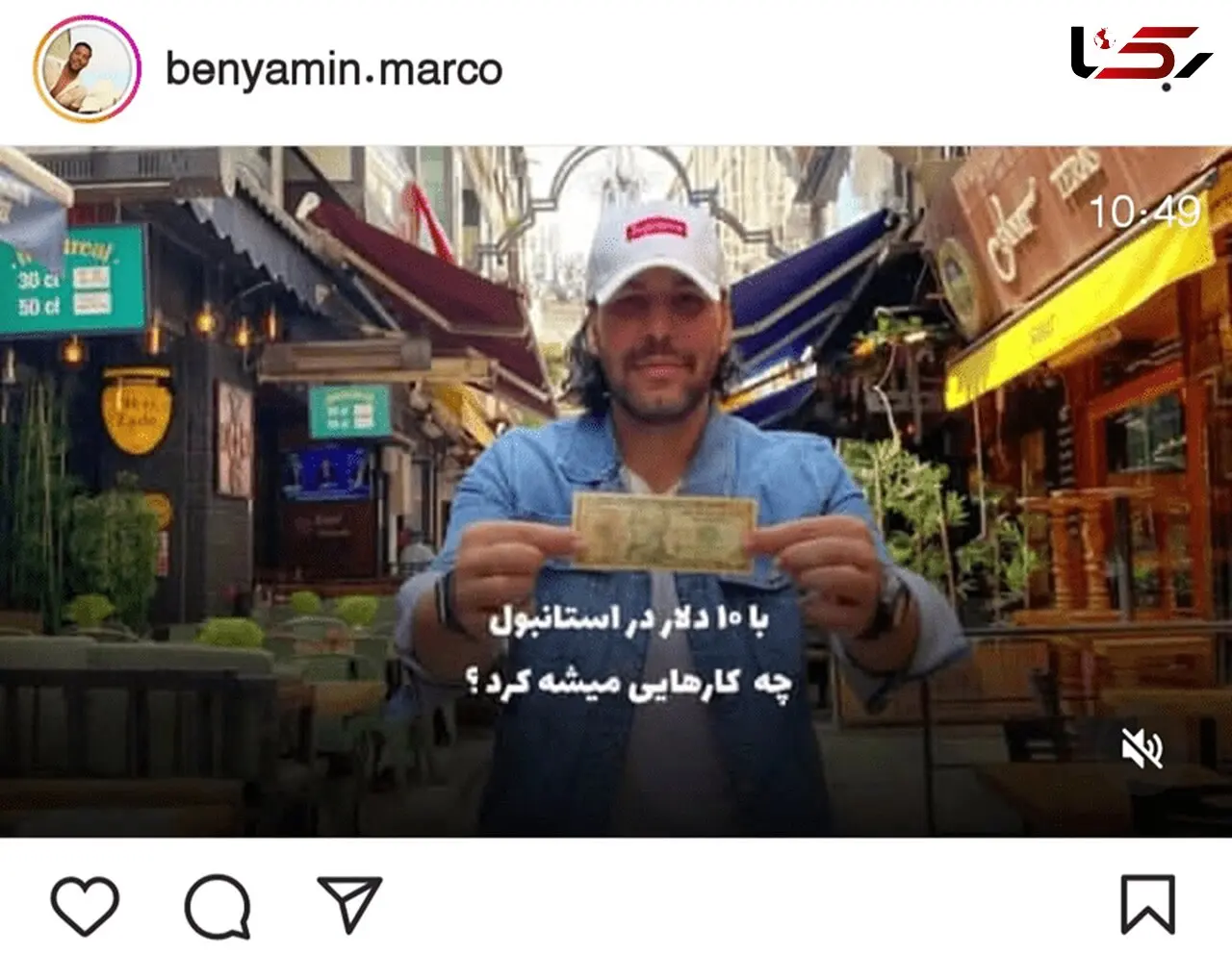 استانبول گردی از زبان بلاگرهای ایرانی!