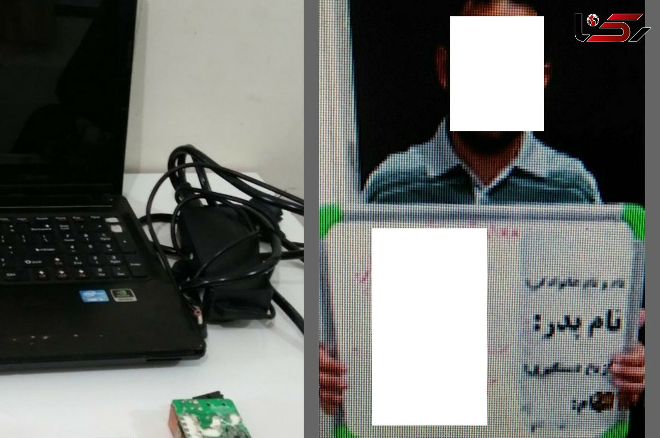 دستگیری فروشنده لب تاپ‌های سرقتی در خیابان کمیل + عکس 